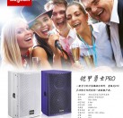 YARJOEN 娱乐会所专用铠甲勇士