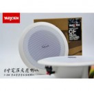 YARJOEN音爵	306C吸顶喇叭