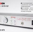 5.1影K一体解码器，支持光纤