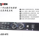 全新一代X6数字效果器 全中文菜单更直观