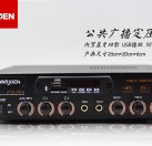 YARJOEN 50W定压功放