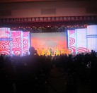 首届滨海国际艺术节闭幕式选用YARJOEN音响