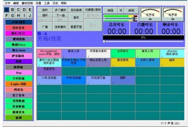 调音台软件Sports+Sounds+Pro.rar